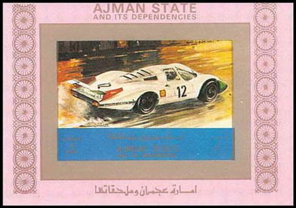 Racing car #7