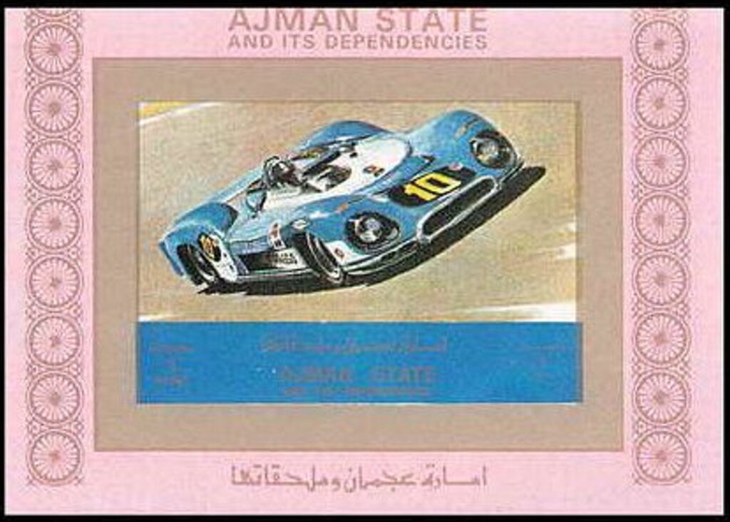 Racing car #8