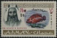 Stamp, Sheikh Rashid and Jewell Fish, Ajman,  , Fishes, Heads of State, Kings