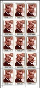 Full Pane, Willy Brandt, Ajman,  , Famous People, Heads of State, Politicians