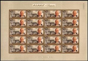 Full Pane, Winston Spencer Churchill and British Museum, Ajman,  , Authors, Famous People, Heads of State, Literary People (Poets and Writers), Literature, Museums, Nobel Laureates