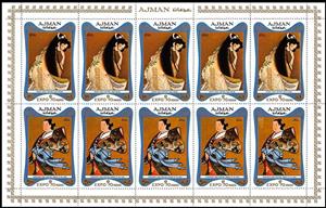 Full Pane, World exhibition EXPO '70, Osaka - se-tenant, Ajman,  , Art, World Exhibitions