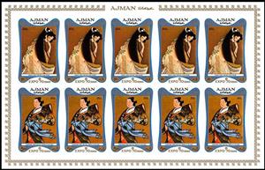 Full Pane, World exhibition EXPO '70, Osaka - se-tenant, Ajman,  , Art, World Exhibitions