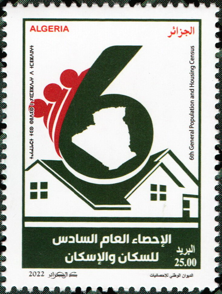 6th General Population And Housing Census