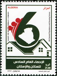 Stamp, 6th General Population And Housing Census, Algeria,  , Census of Population, Houses, Maps, Numbers