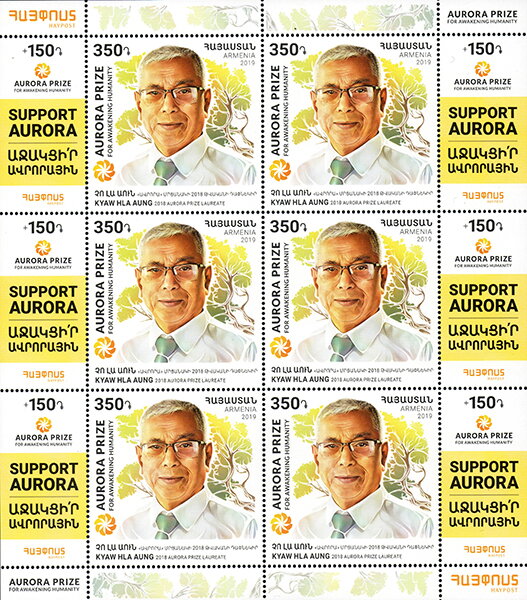 2018 Aurora Prize Laureate: Kyaw Hla Aung
