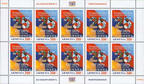 25th Anniversary of Armenian Independence