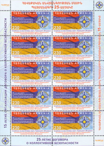 25th Anniversary of the Collective Security Treaty Org