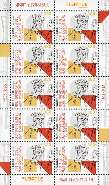 Aram Khachaturian (1903-1978), Conductor and Composer