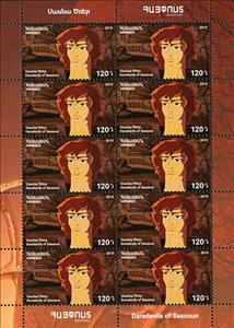 Full Pane, Armenian Cartoon - Daredevils of Sassoun, Armenia,  , Cartoons