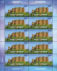 Full Pane, Armenian Castle, Amberd (X-XIII c.), Armenia,  , Architecture, Buildings, C.E.P.T. / Europe, Castles