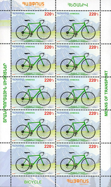 Bicycle