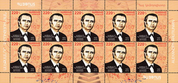 Full Pane, Birth Cent. of Alexander Arutiunian (1920-2012), Composer, Armenia,  , Anniversaries and Jubilees, Composers, Famous People, Musicians