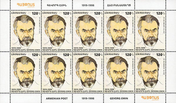 Birth Centenary of Gevorg Emin (1919-1998), Writer