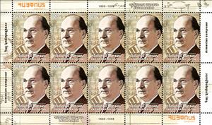 Full Pane, Birth Centenary of Lazar Sarian (1920-1998), Composer, Armenia,  , Anniversaries and Jubilees, Composers, Famous People, Musicians