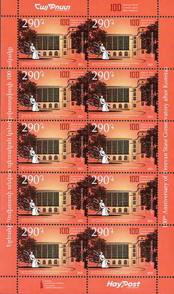 Centenary of Yerevan State Conservatory after Komitas