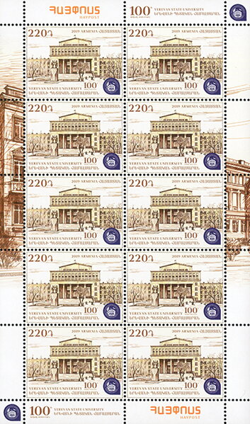 Centenary of Yerevan State University