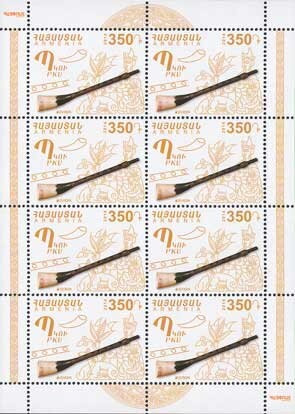 Europa (C.E.P.T.) 2014 - Musical Instruments - Pku