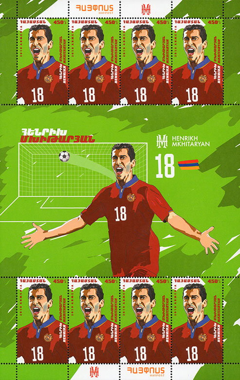 Famous Armenian Footballers - Henrikh Mkhitaryan