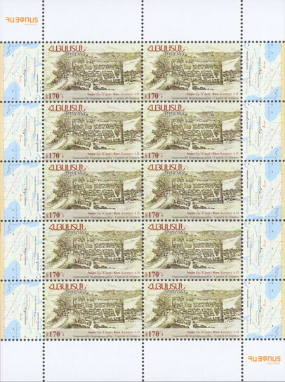 Kars (X c. AD)