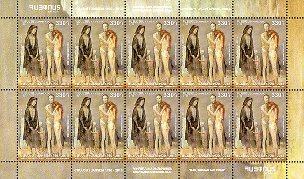 Man, Woman and Child by Jean Jansem (1920-2013)