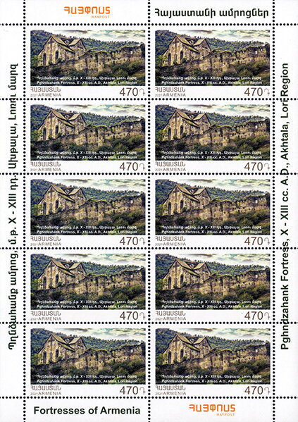 Pghndzahank Fortress (X-XIII c. A.D.), Akhtala, Lori Region
