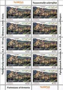 Full Pane, Pghndzahank Fortress (X-XIII c. A.D.), Akhtala, Lori Region, Armenia,  , Buildings, Fortresses / Strongholds