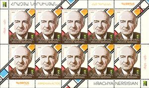 Full Pane, RCC : Hrachya Nersisian, Actor, Armenia,  , Actors, Famous People, Joint Issues, Men, R.C.C.
