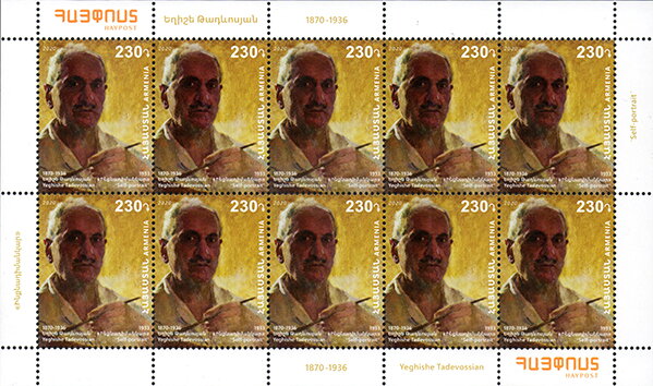 Self Portrait by Yeghishe Tadevossian (1933)