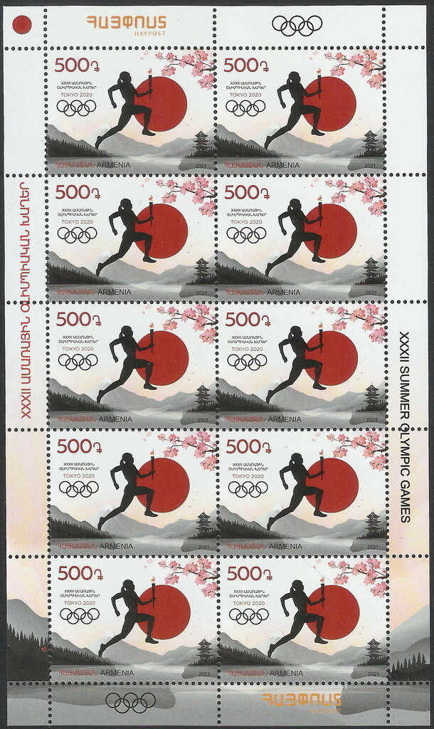 Summer Olympic Games 2020 - Tokyo (2021)