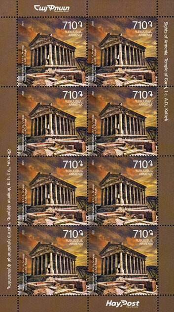 Temple of Garni (I c. A.D.)