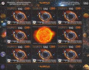 Full Pane, The Helix Nebula, Armenia,  , Astronomy, Organizations, Outer Space, Seals (Emblems)