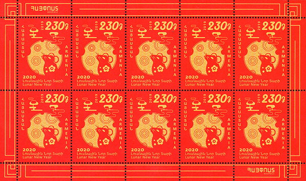 Year of the Rat 2020
