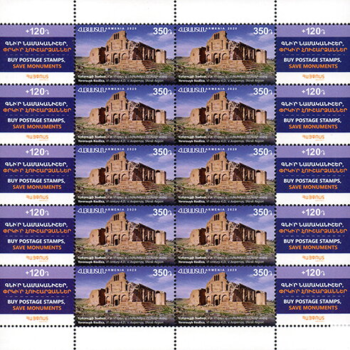 Yererouyk Basilica (VI c. AD), Shirak Region