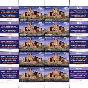 Full Pane, Yererouyk Basilica (VI c. AD), Shirak Region, Armenia,  , Buildings, Churches - Cathedrals - Basilicas - Chapels, Monasteries