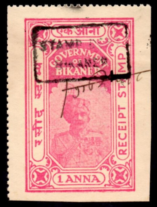 Prince Kunwar Sardul Singh