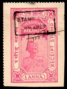 Stamp, Prince Kunwar Sardul Singh, Bikaner,  , Royalty