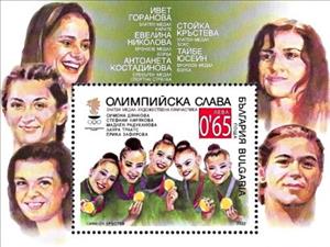 Souvenir Sheet, Women's Rhythmic Gymnastics Team - Gold Medal, Bulgaria,  , Gymnastics, Olympic Games, Sports
