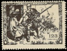 12th Territorial Infantry Regiment