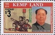 Chinese Cultural Revolution