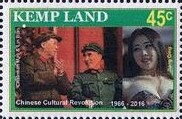 Chinese Cultural Revolution