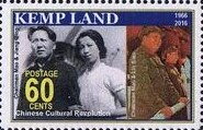 Chinese Cultural Revolution