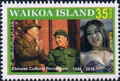 Stamp, Chinese Cultural Revolution, Cinderellas,  , Culture, Revolutions