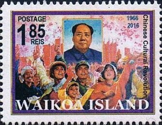 Chinese Cultural Revolution