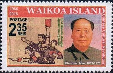 Stamp, Chinese Cultural Revolution, Cinderellas,  , Culture, Revolutions