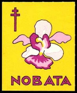 Stamp, Orchids, Cinderellas,  , Flowers, Orchids, Plants (Flora), Tuberculosis / TBC