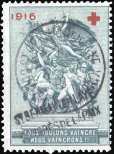 Stamp, Red Cross Vanquish. St Germain en Laye overprint, Cinderellas,  , First World War, Monuments, Red Cross and Red Crescent