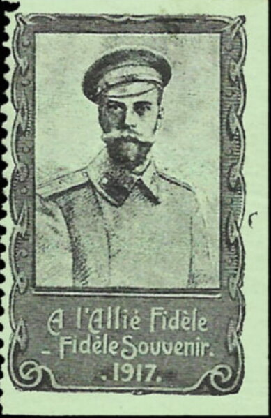 To the Faithful Ally. Faithful Souvenir. Czar