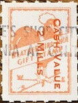 Stamp, Weather-Bird Shoe Gift Stamp Cash Value 2 mills, Cinderellas,  , Roosters and Chickens, Shopping