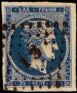 Stamp, Hermes, Greece,  , Gods and goddesses, Mythology